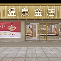 Elegant Gold Jewelry Store Interior With Luxurious Display Counters And Decorative Chandeliers
