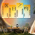 Outdoor Background Wall with Vertical Chinese Character Artworks Gradient Sunset Design and Lounge Tent Plants