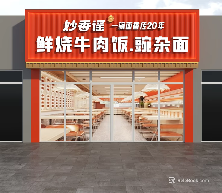 Noodle Restaurant With 20 Years History Serving Braised Beef Rice And Pea Noodles 3d model 