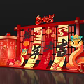 Fashion Simple Lantern New Chinese Spring Festival Figure Chinese Pattern Fortune Gold Yuan Bao Firecracker Fortune Tree Red Envelope 3d model