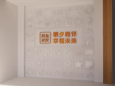 Cozy Leisure Area Wall Design With White Icon Decorations And Community Happiness Themes 3d model