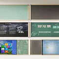 Religious Beliefs Display With Moral Lessons On Classroom Blackboards And Screens