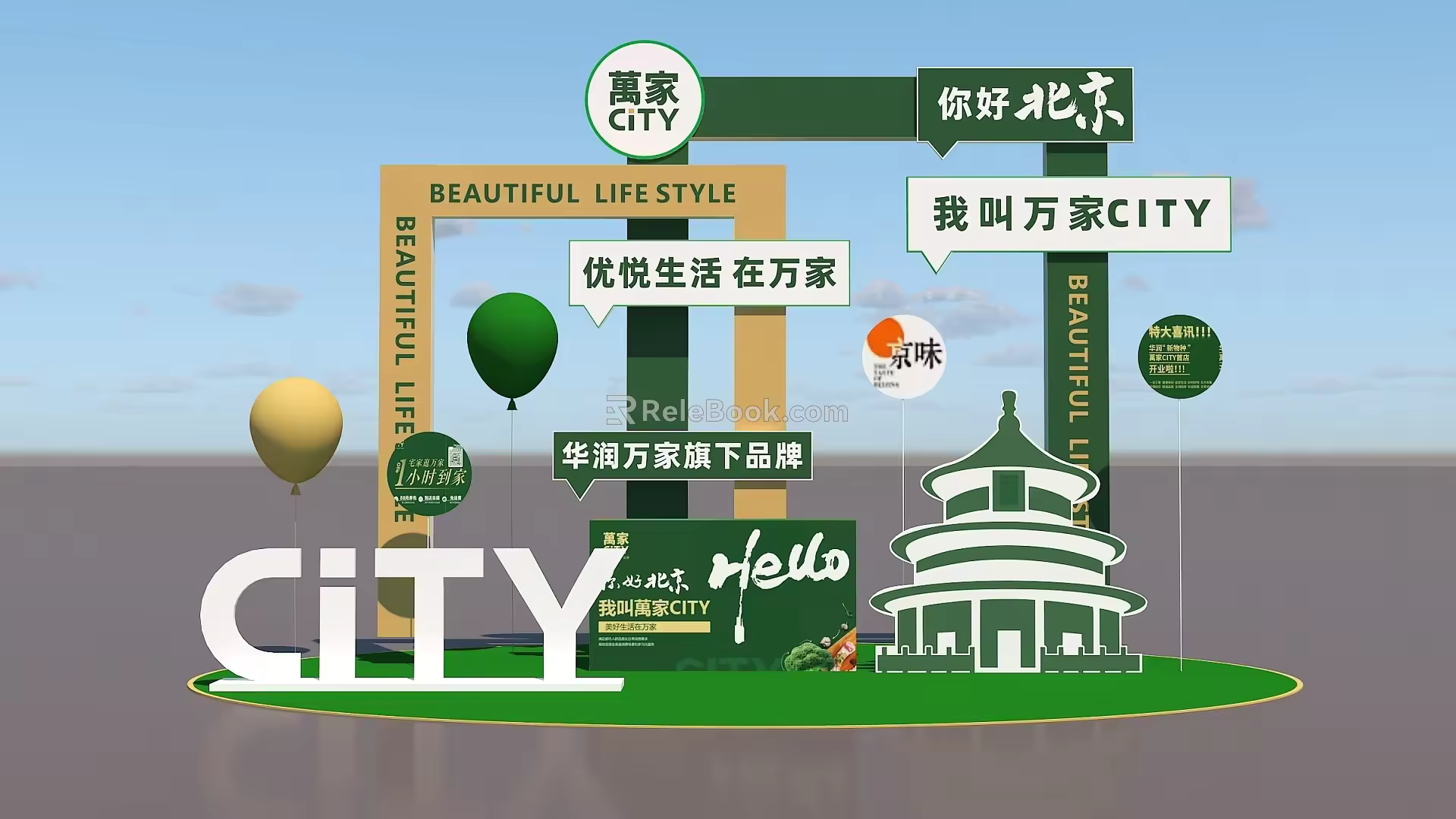 Opening event photo clock-in point 3d model