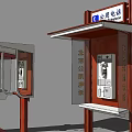 Different Designed Public Phone Booths with Red White Exteriors and Service Functions