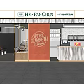 HK PakChun Mall Snack Shop With Red Signboard Green Counter And Fish Balls