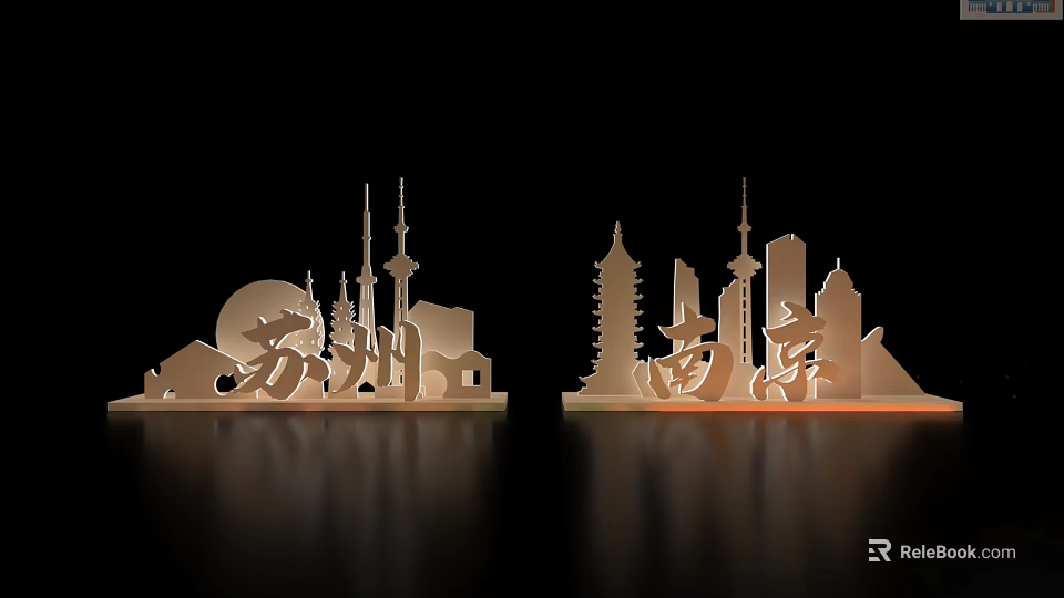 Suzhou Nanjing City Skyline Sculptures With Landmark Architectural Silhouettes And Illuminated Base 3d model 