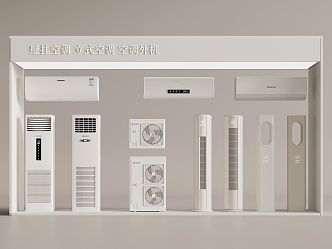 Wall-mounted air conditioner Vertical air conditioner Air conditioner External unit 3d model