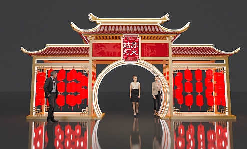 New Chinese Style Door Head Spring Festival Door Head 3d model