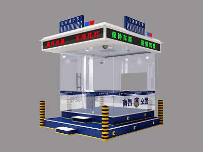 Nanchang Traffic Police Booth with Glass Structure for Public Service and Safety Protection 3d model