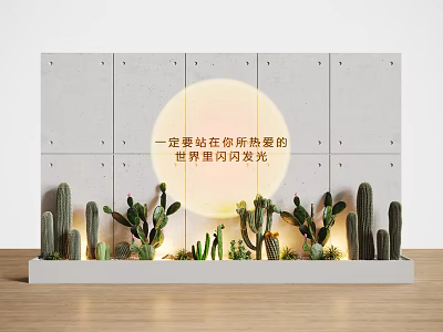 Plant Landscape Plant Heap Outdoor Plant Sunset Light Landscaping 3d model