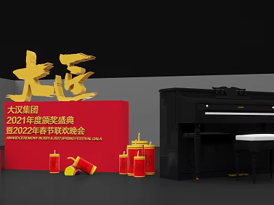 Modern Beauty Chen 3d model