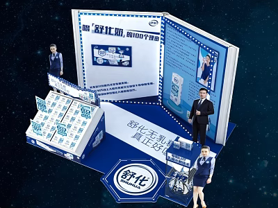 Photo Check-in Spot With 3D Book Design Uniformed Figures And Intelligent Logo Corporate Tech 3d model