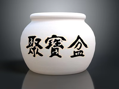 White Ceramic Treasure Bowl Decorative Furniture Piece For Living Room Home Decor 3d model