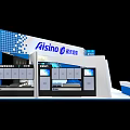 Aisino Exhibition Booth Design With Blue White Theme And Display Screens