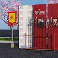 Traditional Martial Arts Weapons Display With Cherry Blossom And Red Banner