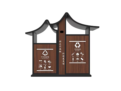 Public Facility Double Compartment Sorting Trash Bin With Roof Wood Grain Panel And Recycling Icons 3d model