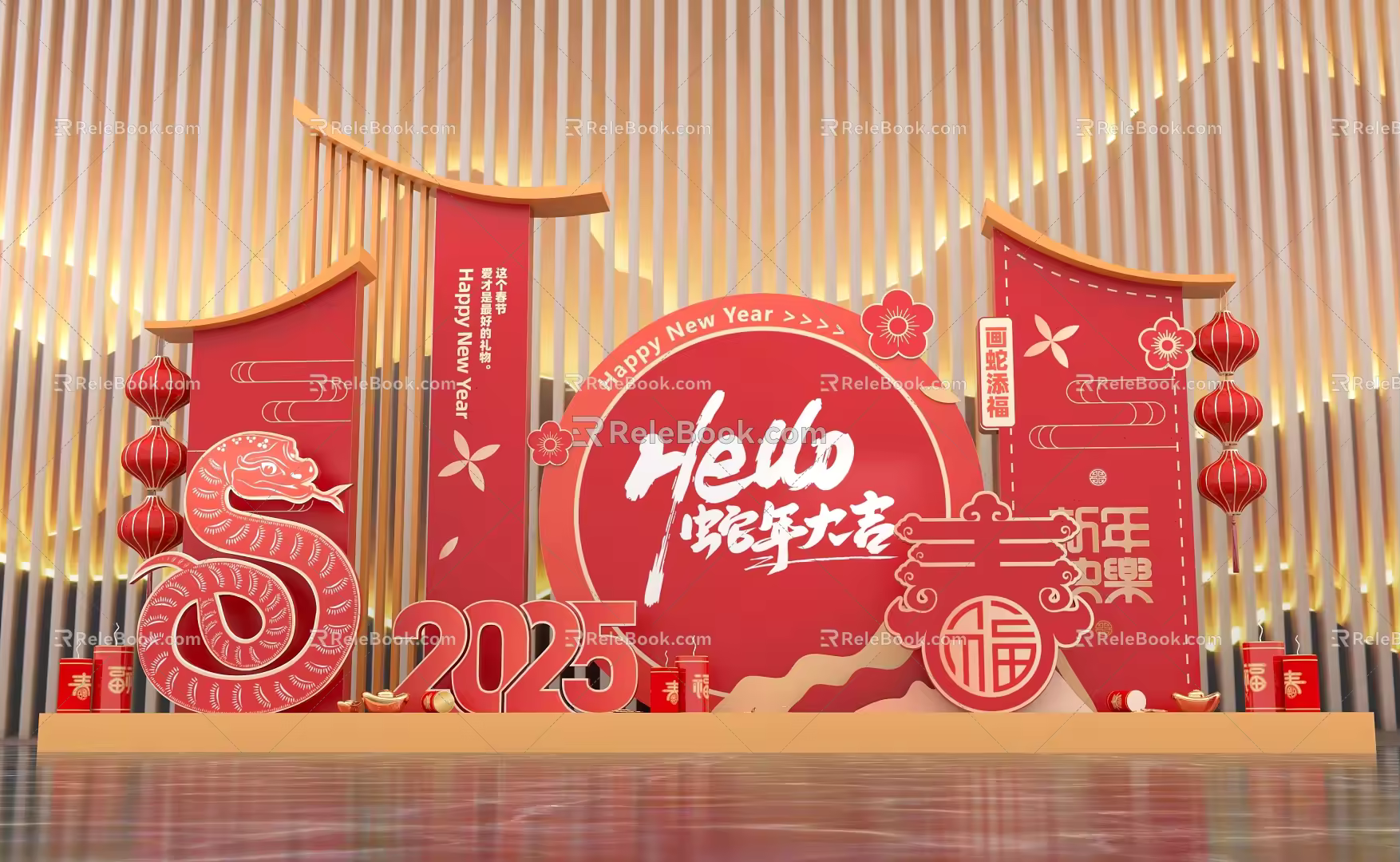 Modern Year of the Snake Shang Chao Mei Chen Year of the Snake Pin DP Point New Year Mei Chen 3d model