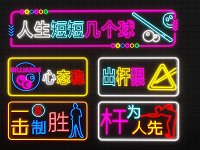 Energetic Billiard Room With Vibrant Neon Signs Pool Cues And Balls 3d model