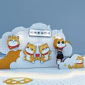 Tafo Coffee House With Cute Cartoon Shiba Inu Cloud Decorations And Photo Spot
