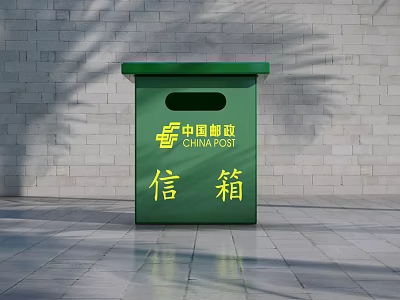 Green China Post Outdoor Public Official Mailbox For Commercial Postal Services 3d model