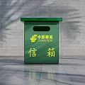 Green China Post Outdoor Public Official Mailbox For Commercial Postal Services