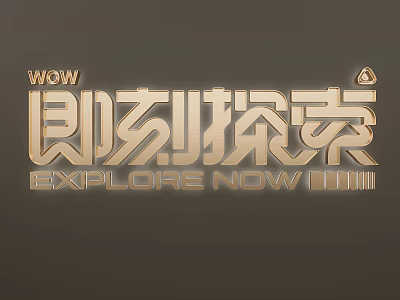 Golden Pendant Featuring WOW Explore Now Text and Decorative Lines Design 3d model