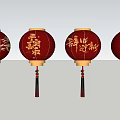 Red Traditional Chinese Lanterns With Golden Characters On Black Background