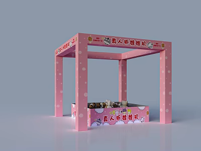 Pink Amusement Equipment Booth With Polka Dot Pillars For Human Claw Game 3d model