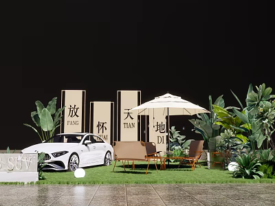 Elegant Outdoor Commercial Equipment Display With Umbrella Chairs Plants And Signboards 3d model