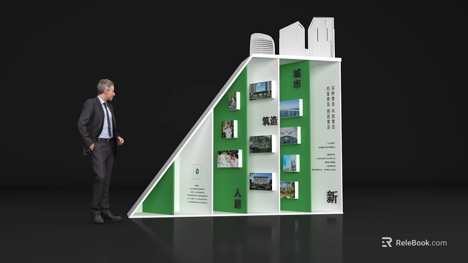 Green Themed Event Display Wall Featuring Urban Transportation And Human Settlement 3d model 