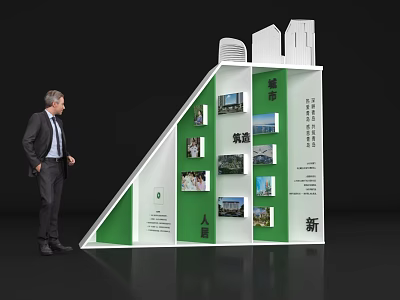Green Themed Event Display Wall Featuring Urban Transportation And Human Settlement 3d model