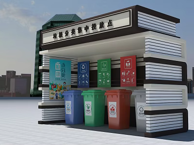 Public Waste Sorting Facility with Color Coded Trash Bins for Community Recycling 3d model