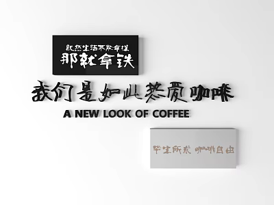 Coffee Culture Wall With Inspirational Coffee Love Quotes And Brewing Freedom Theme 3d model
