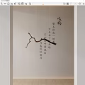 Chinese Poetry Themed Pendant With Willow Branch And Spring Elements Design