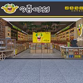 Cartoon Bear Rabbit Dolls Cart Snack Shop With Snack Shelves And Storefront