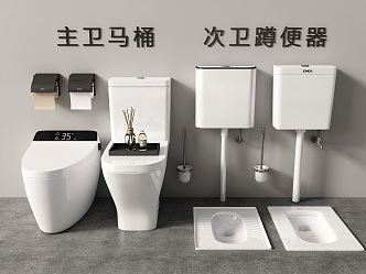 Toilet squatting pan intelligent toilet flush tank squatting toilet paper box toilet brush bathroom supplies 3d model