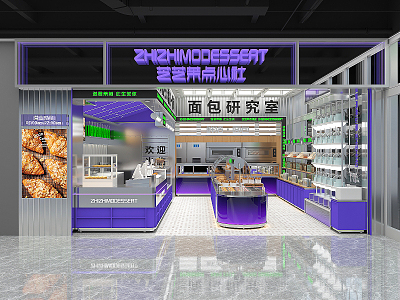 Modern Bakery 3d model