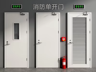 Fire Safety Single Doors with Emergency Exit Signs and Red Fire Extinguisher 3d model