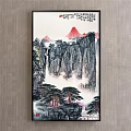 Traditional Chinese Landscape Painting With Red Peaks Pine Trees And Misty Clouds