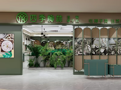 Modern Hotpot Restaurant Interior With Green Plants And Wicker Screens 3d model