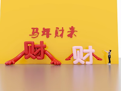 Yellow Background Photo Spot with Red Pink Cai Characters and Horse Year Fortune Text 3d model