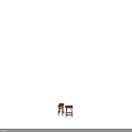 Wooden Bar Stools With Square Seat And Black Non Slip Feet In Simple Design