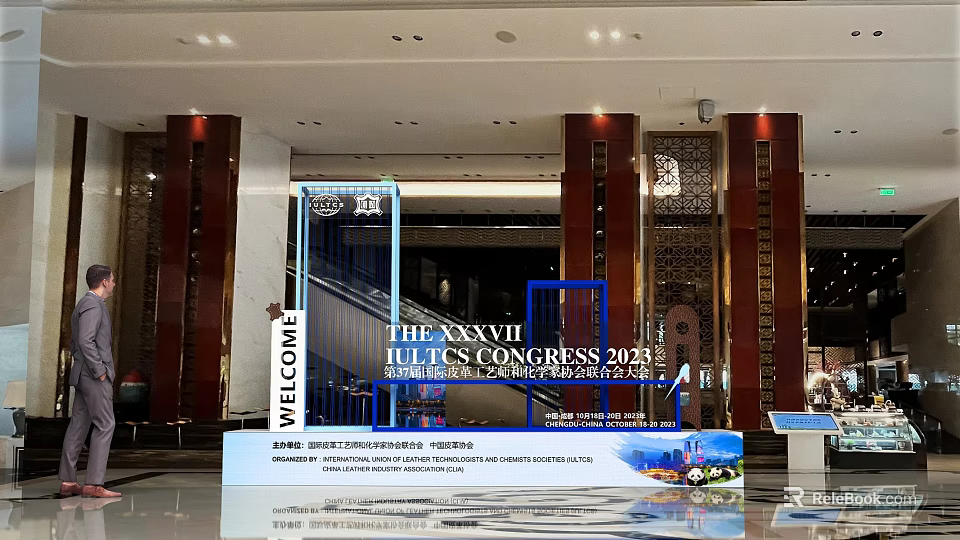 THE XVII EAST CONGRESS 2025 Welcome Lobby Photo Spot With Exhibition Stand 3d model 