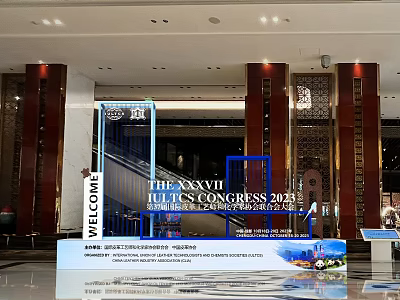 THE XVII EAST CONGRESS 2025 Welcome Lobby Photo Spot With Exhibition Stand 3d model