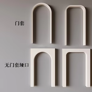 Modern Door Cover No Door Cover Pass Door Holes Arc Door Cover Arch Arch Door Cover 3d model