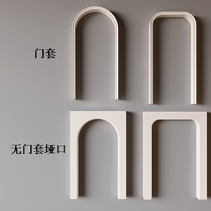 Modern Door Cover No Door Cover Pass Door Holes Arc Door Cover Arch Arch Door Cover 3d model