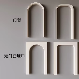 Modern Door Cover No Door Cover Pass Door Holes Arc Door Cover Arch Arch Door Cover 3d model
