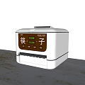 White Kitchen Appliance Chopstick Sterilizer With Digital Display Sterilizing Drying Timing Functions 3d model
