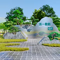Ink Style Scenic Wall With Green Plants Rock Formations And Stone Path