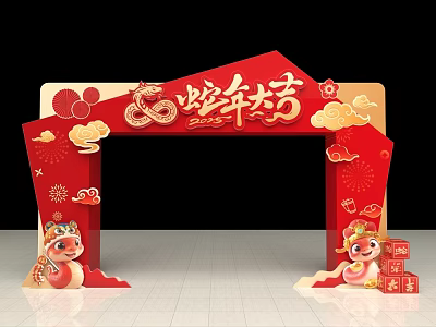 Red Year of the Snake Event Archway With Auspicious Clouds Cartoon Zodiac And Fortune 3d model